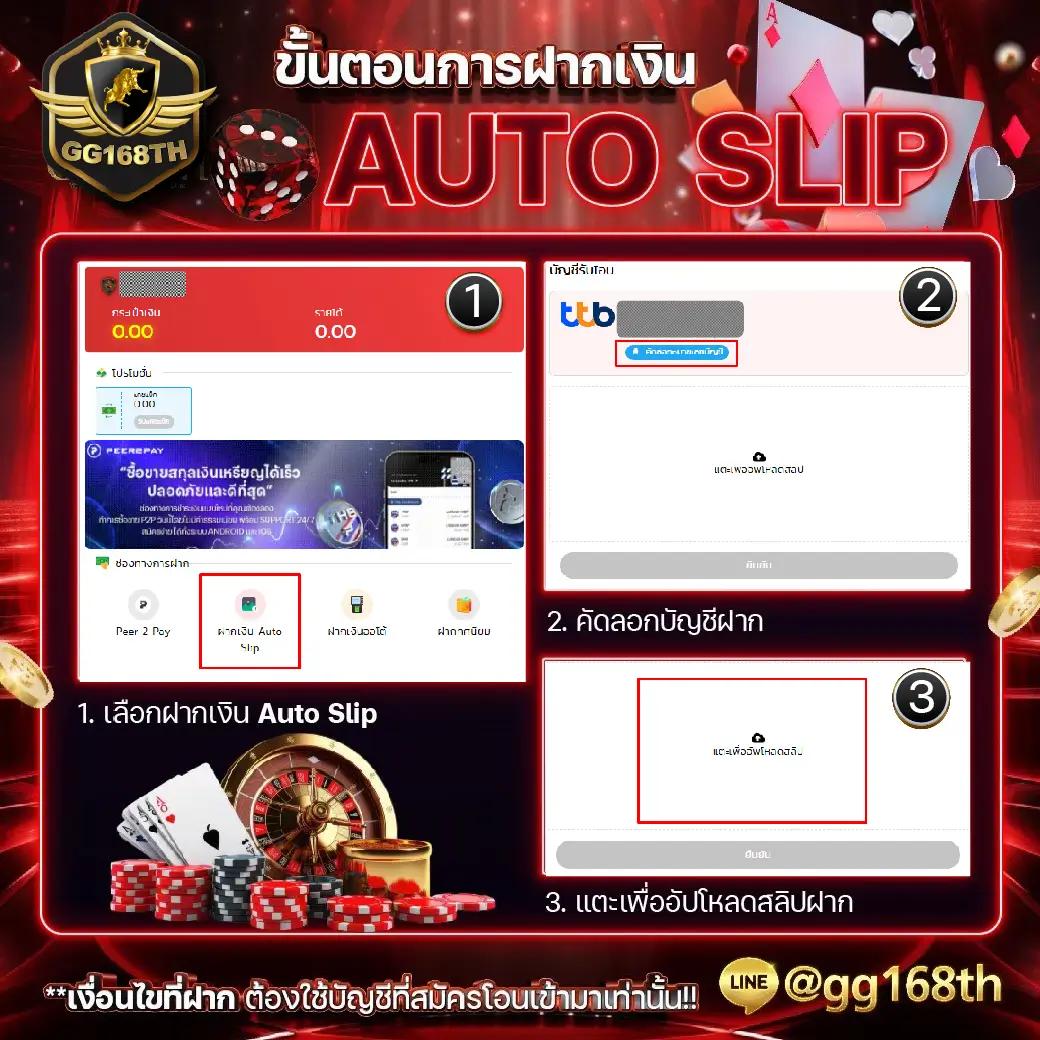 7m คะแนน คอลแลบสด วิเคราะห์บอลแม่นยำที่สุดในไทย