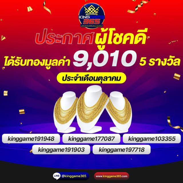 7m บ้านบอล เกมพนันออนไลน์ครบครันที่สุดในไทย 2024