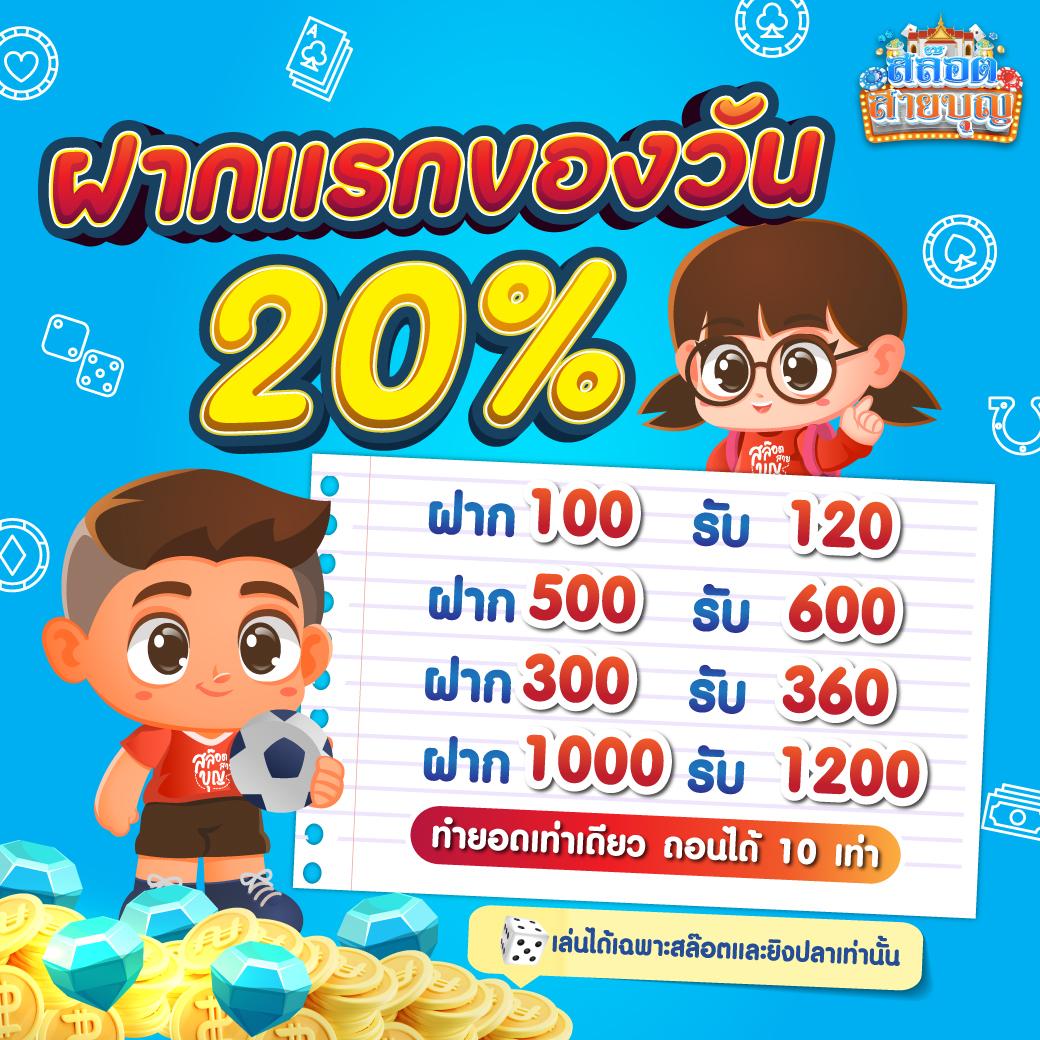 7m ผล บอล สด คูล เว็บตรง สุดฮิต พร้อมโปรโมชั่นโดนใจ