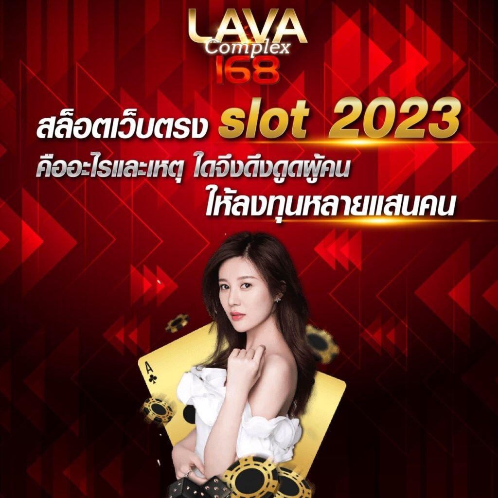 7m ผลบอล แจกสูตรทำเงิน พร้อมดูผลบอลแบบเรียลไทม์