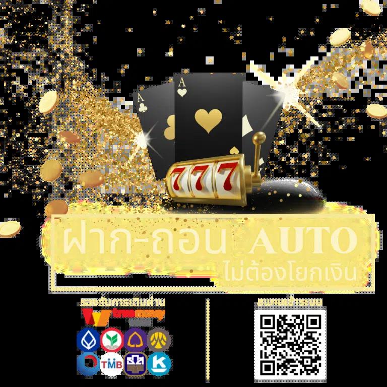 7m ผลบอลสด บ้านผลบอล 888 อัปเดตทุกลีกสด มาตรฐานระดับสูง