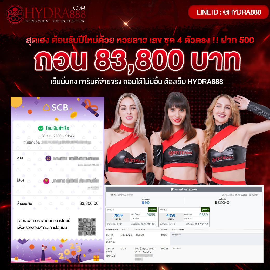 7mth บอลสด คาสิโนออนไลน์ครบวงจร ฝาก-ถอน ออโต้เร็วที่สุด