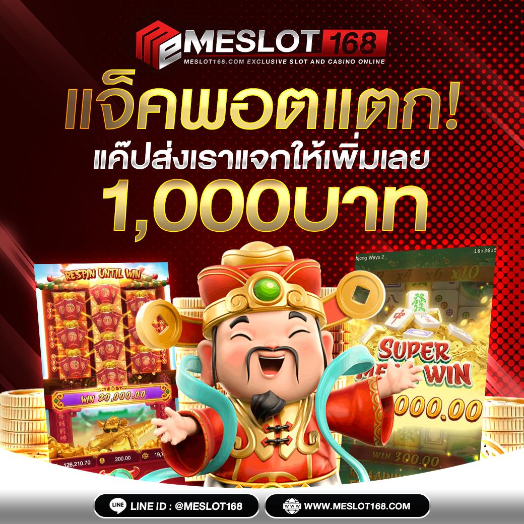 7mthai คาสิโนยอดนิยมอันดับหนึ่ง พร้อมเกมฮิตล่าสุดในประเทศไทย