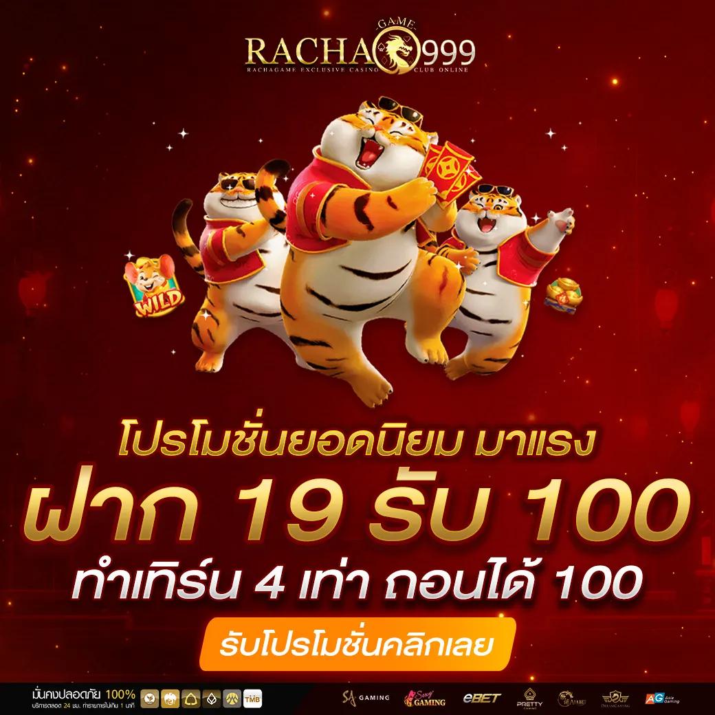 7mทีเด็ด แพลตฟอร์มคาสิโนออนไลน์ยอดนิยม ปลอดภัย มั่นใจ เชื่อถือได้
