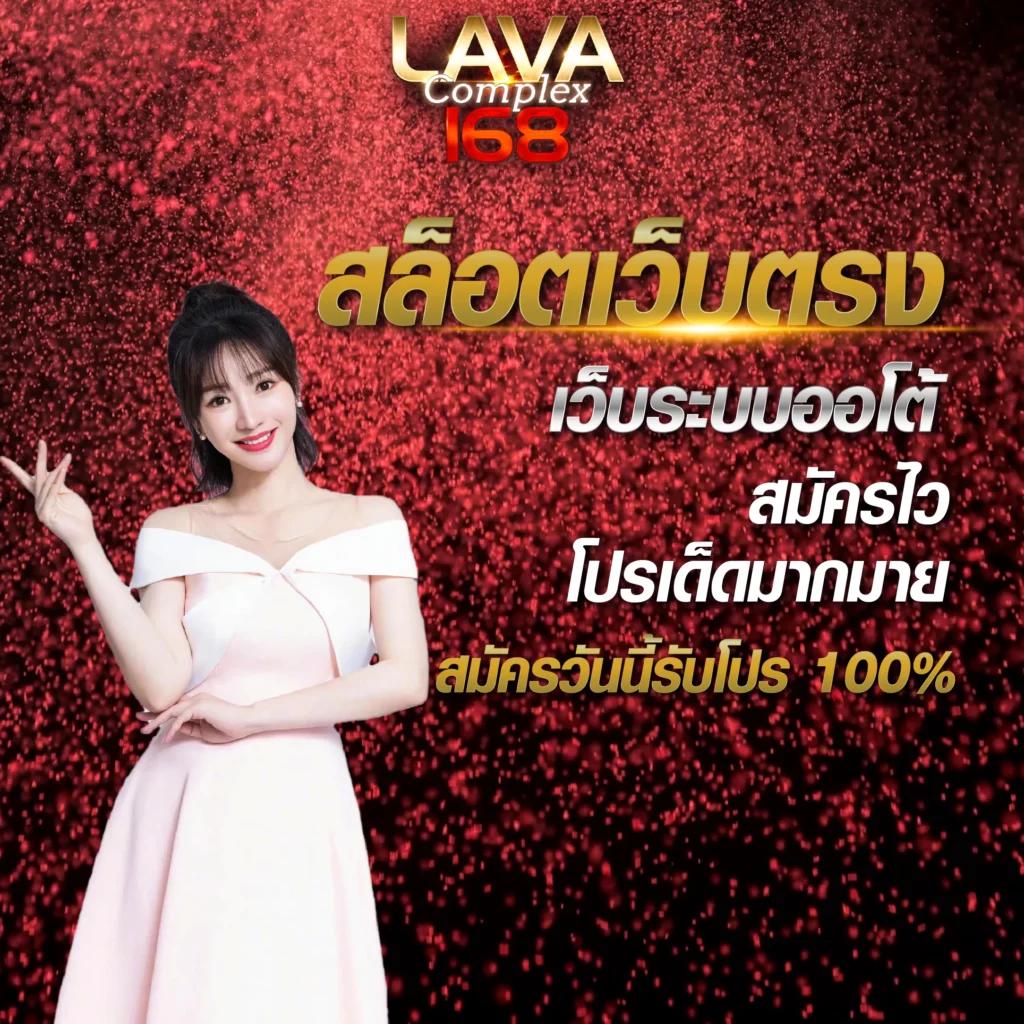 7mบ้านผลบอล อัปเดตล่าสุด ทีเด็ดบอลแม่นที่สุดในไทย