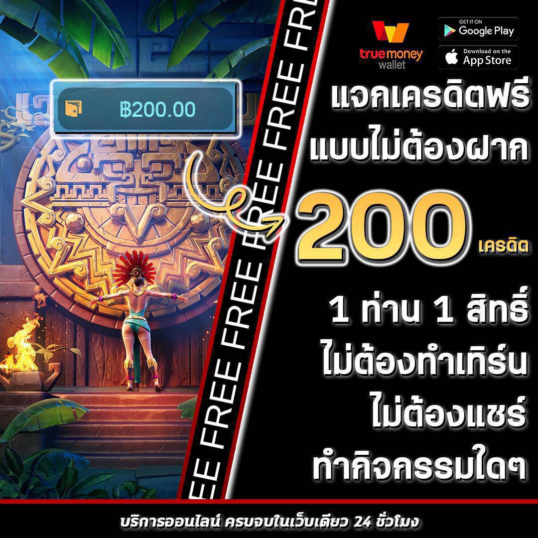 7mบ้านผลบอลทีเด็ดบอลวันนี้ อัปเดตแม่นที่สุด 2024