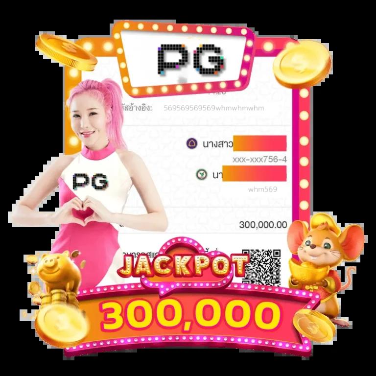7mบ้านผลบอลสด เล่นง่าย รวมเทคนิค แทงบอลอันดับ 1 ในไทย