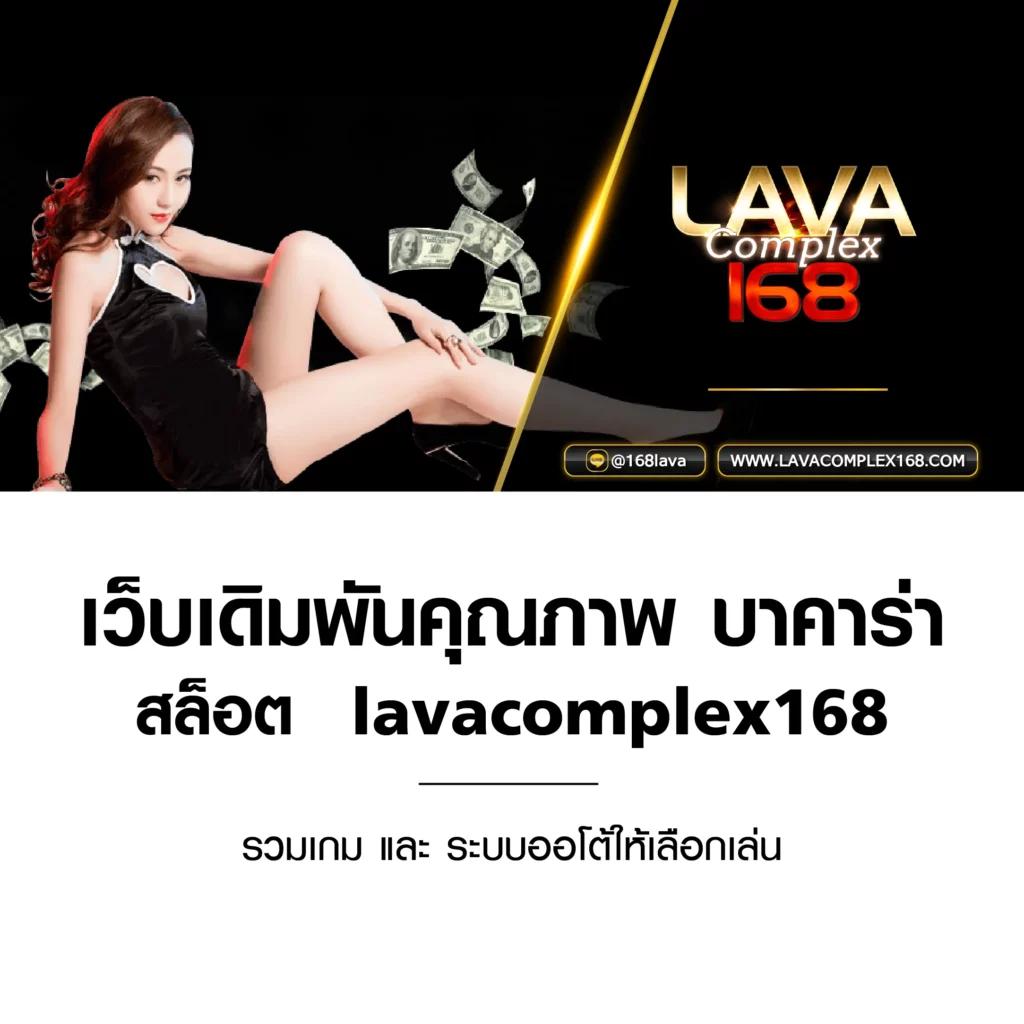 7ผลบอลสด คาสิโนอันดับหนึ่ง บริการเกมครบวงจร สมัครง่ายรับโบนัสทันที