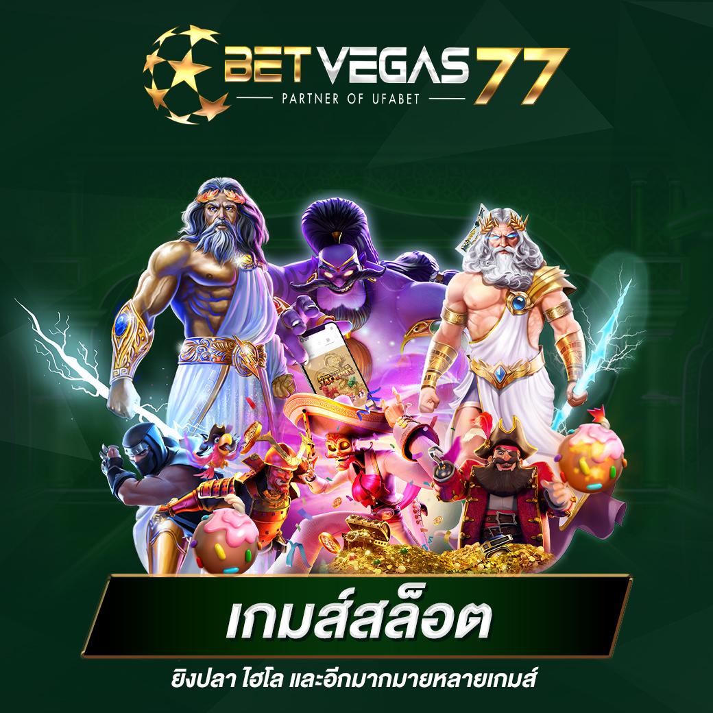 7รับ100 ทางเข้าเกมใหม่ล่าสุด พร้อมโปรโมชั่นสุดฮิตในไทย