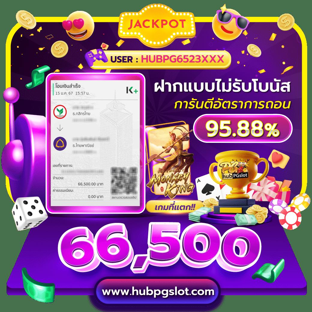 888 Livescore พนันออนไลน์อันดับหนึ่ง บริการเร็วทันใจในไทย