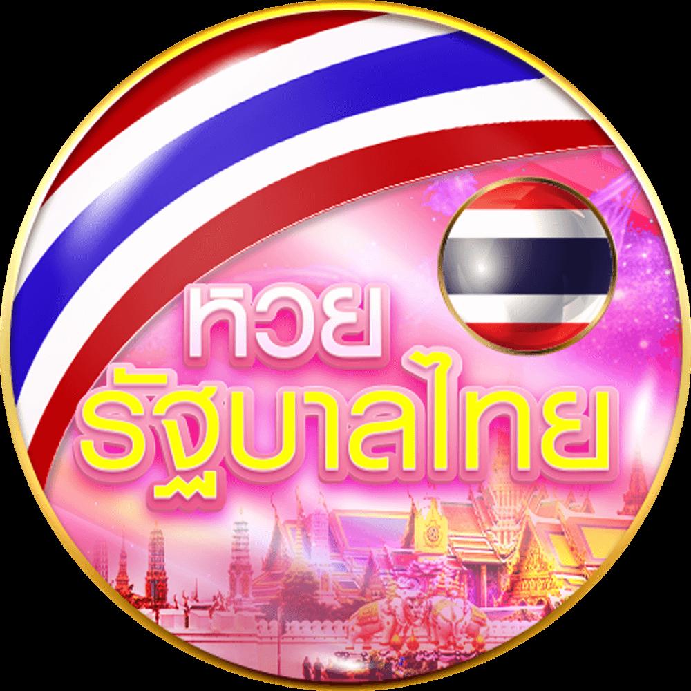 888 ผลบอลสด เว็บตรงอันดับหนึ่ง บริการครบครันทุกความสนุก