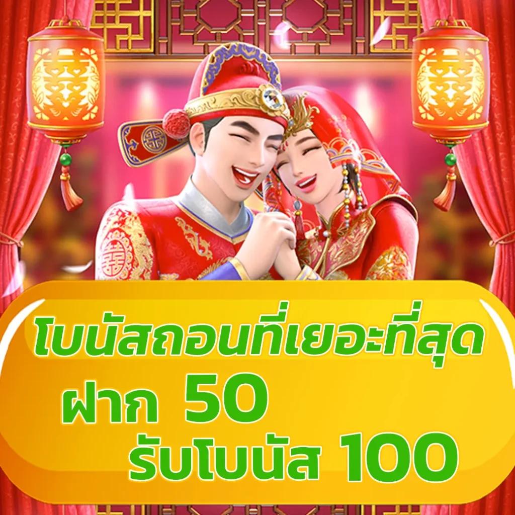 998ตรง คาสิโนอันดับหนึ่ง มาพร้อมโปรโมชั่นสุดฮิต แจกจริง สมัครง่ายได้เงินจริง