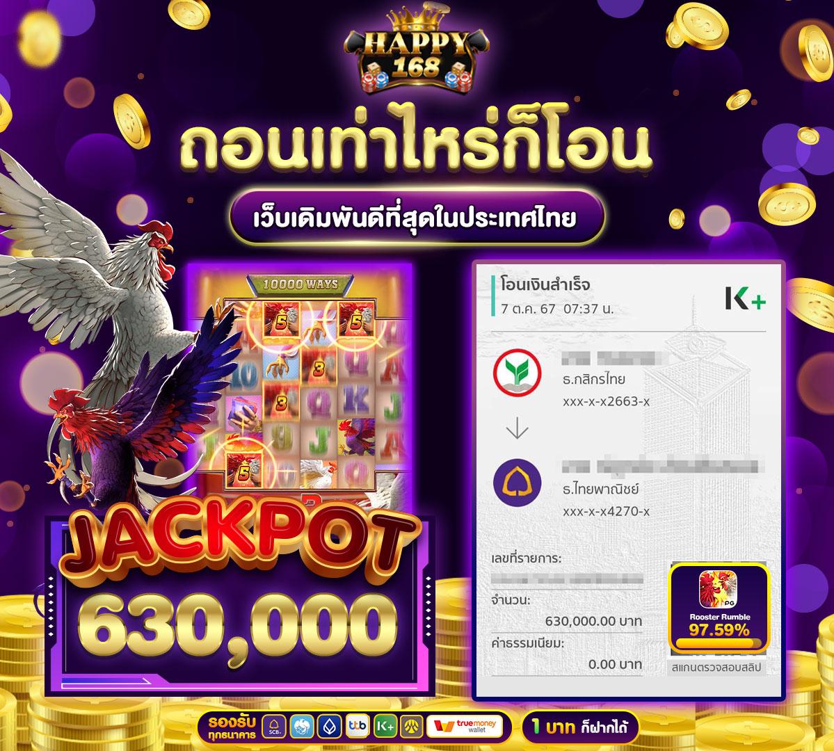 999 สล็อต เว็บตรง รวมเกมสล็อตยอดนิยม สมัครง่าย โบนัสแตกบ่อย