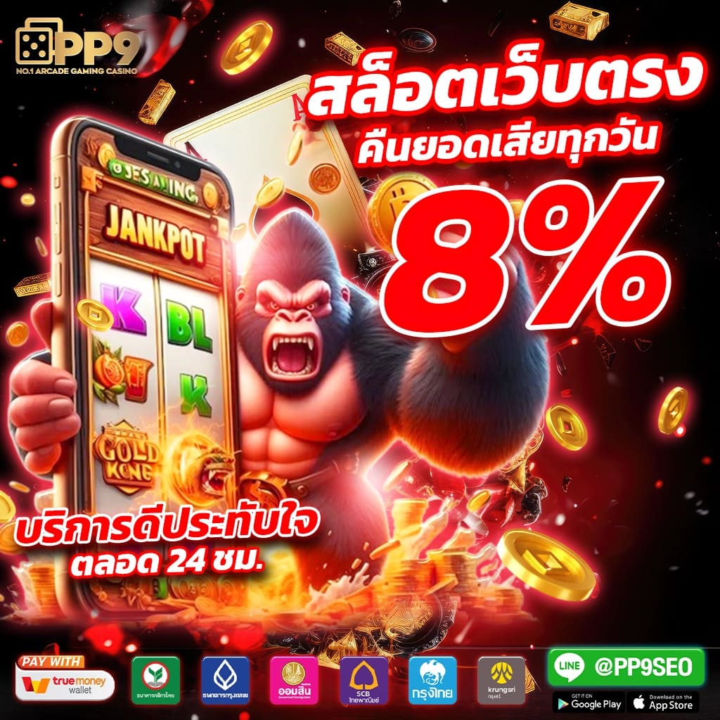 99club slot ศูนย์รวมเกมสล็อตออนไลน์สุดฮิต ระบบดีที่สุดในไทย