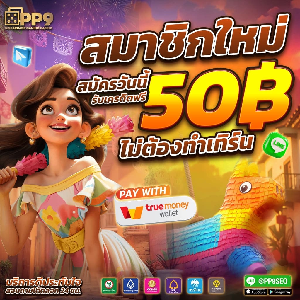 99ราชา สล็อต เว็บตรง แตกง่าย รับโบนัสสูงสุดได้แล้ววันนี้