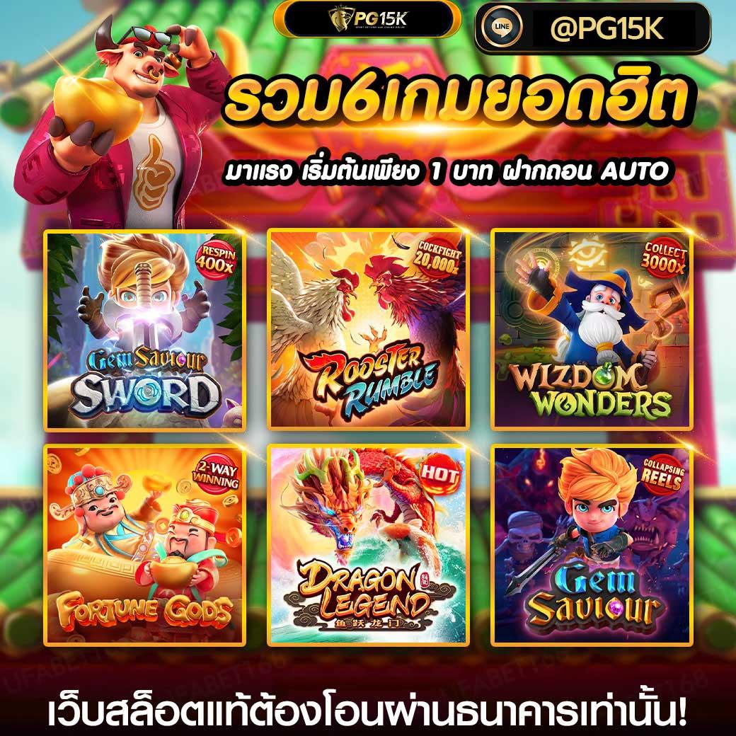 AK69สล็อต เว็บเกมสล็อตสุดฮิต รวมเกมใหม่ล่าสุดปี 2024