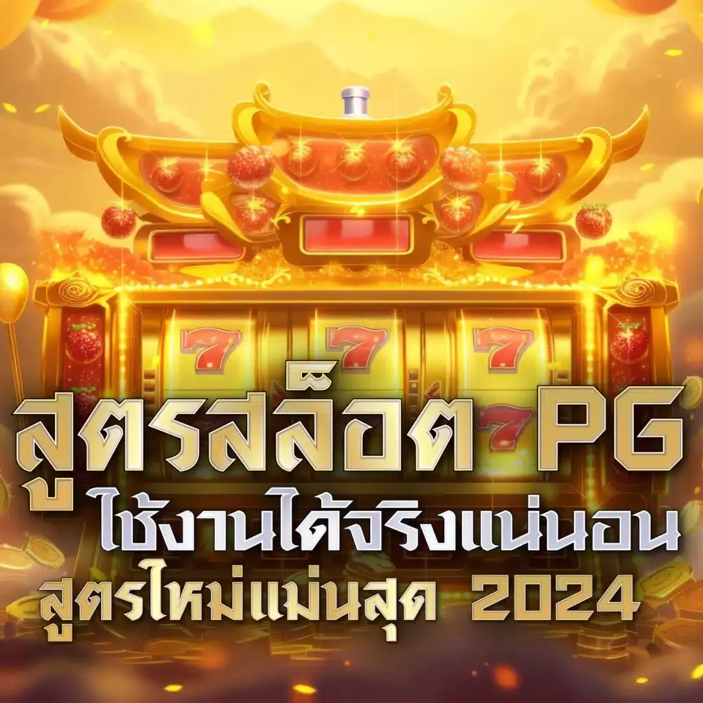 Alpha989 สล็อต เว็บตรงแตกง่าย พร้อมโปรโมชั่นสุดคุ้ม