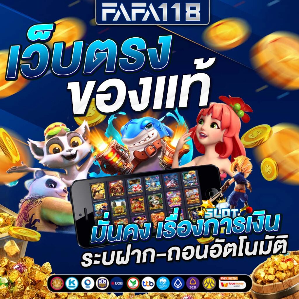Apollo Slot PG เล่นง่าย มั่นใจได้ทุกการเดิมพัน 2024