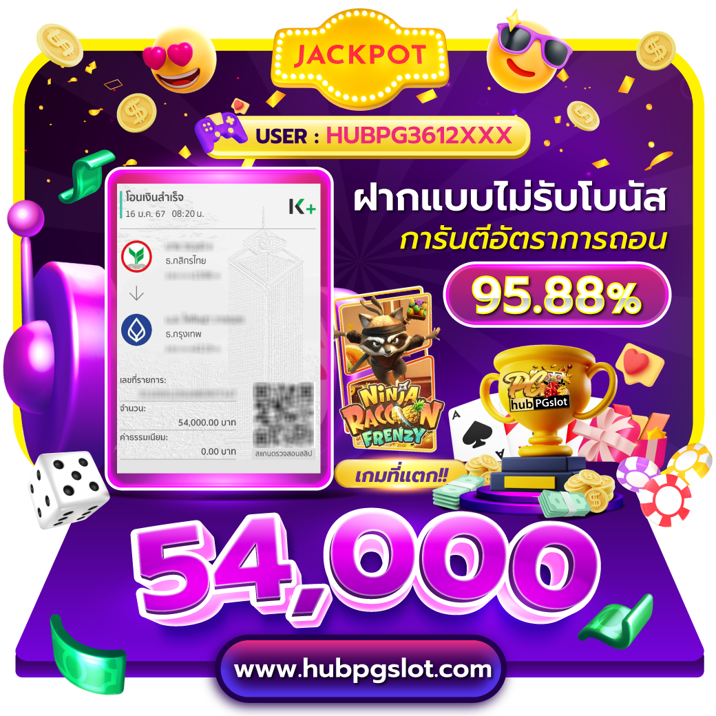 Autoplay คาสิโนครบวงจร สล็อต บาคาร่า ฝากถอนง่าย งบต่ำ
