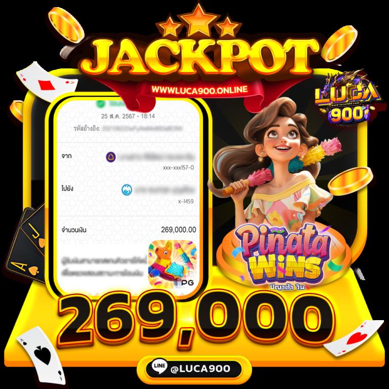 Bacon 999 Slot เว็บสล็อตใหม่ล่าสุด ฝาก-ถอนง่าย แตกง่าย จ่ายจริง