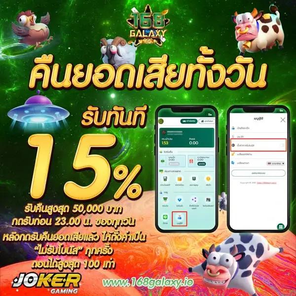 Betflik88 เว็บคาสิโนออนไลน์อันดับ1 ระบบทันสมัย ฝาก-ถอนรวดเร็ว