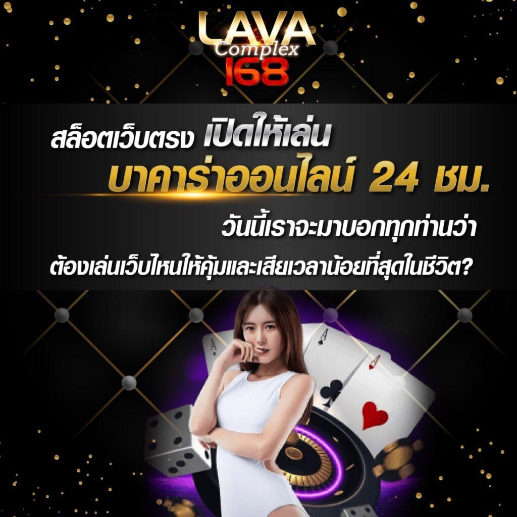 Betflik 4u คาสิโนออนไลน์อันดับหนึ่ง รวมเกมฮิตสุดคุ้มค่าที่นี่