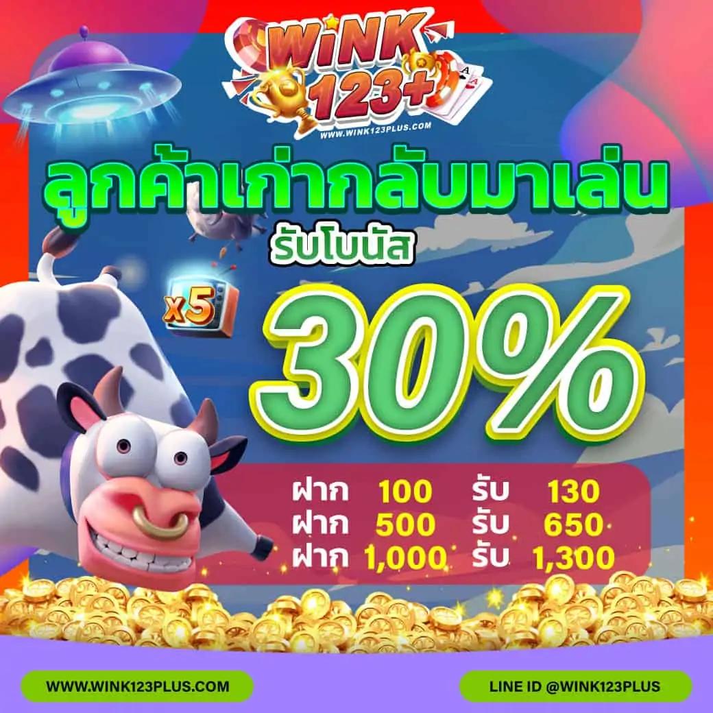 Betflik 84 ศูนย์รวมความสนุกเกมพนันออนไลน์ระดับแนวหน้าในไทย