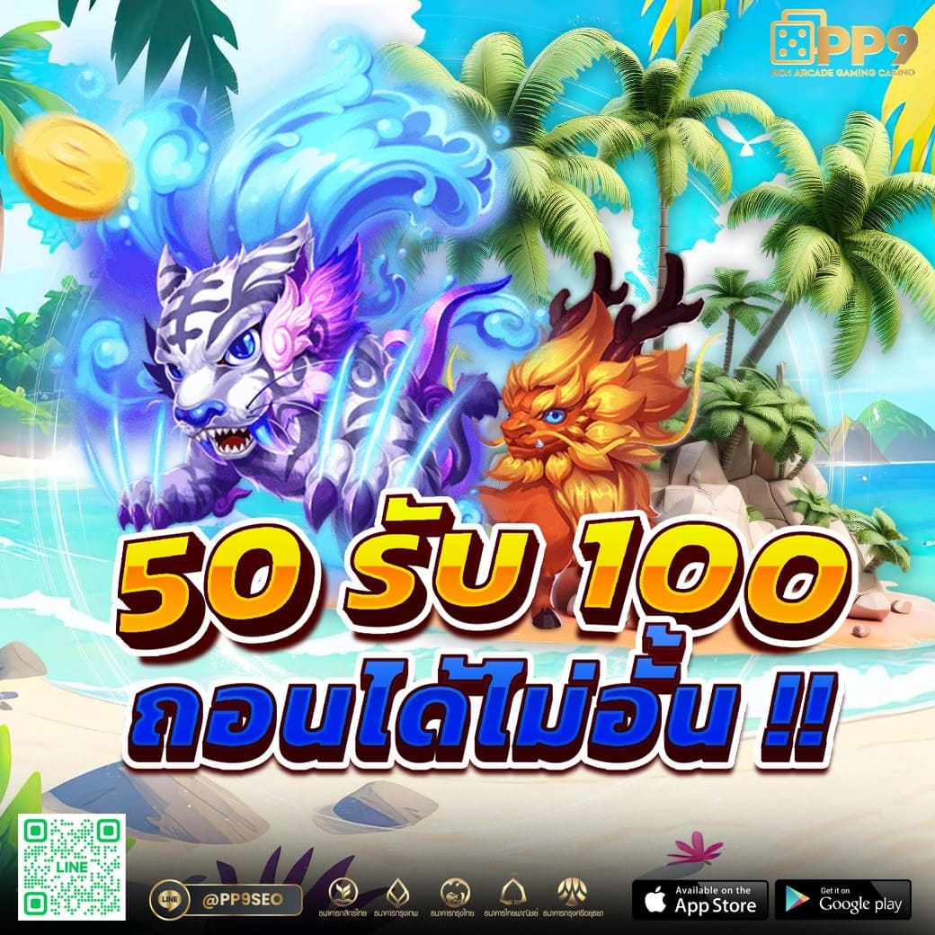 Betflik 93 แพลตฟอร์มคาสิโนออนไลน์ครบวงจรระบบออโต้ใหม่ล่าสุด