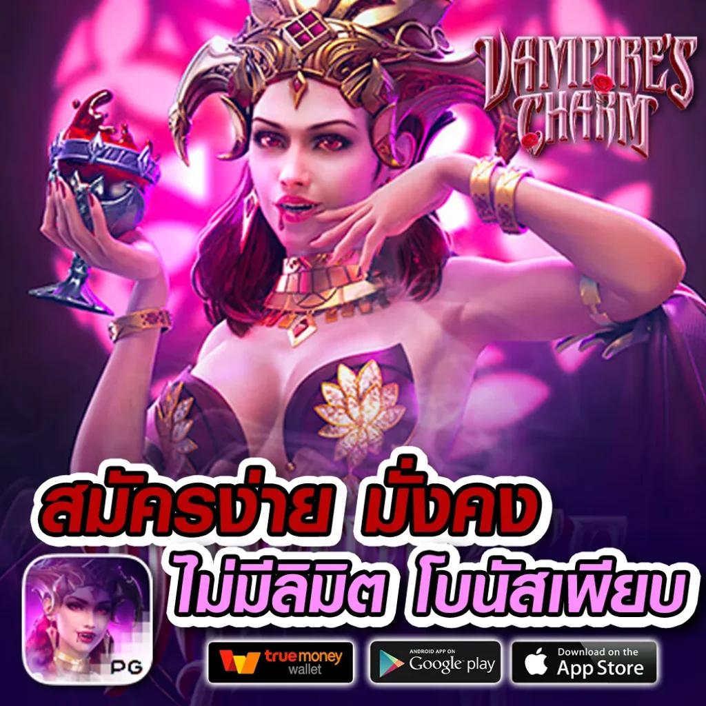 Betflik Auto ศูนย์รวมเกมเดิมพันออนไลน์ ยอดนิยมในประเทศไทย