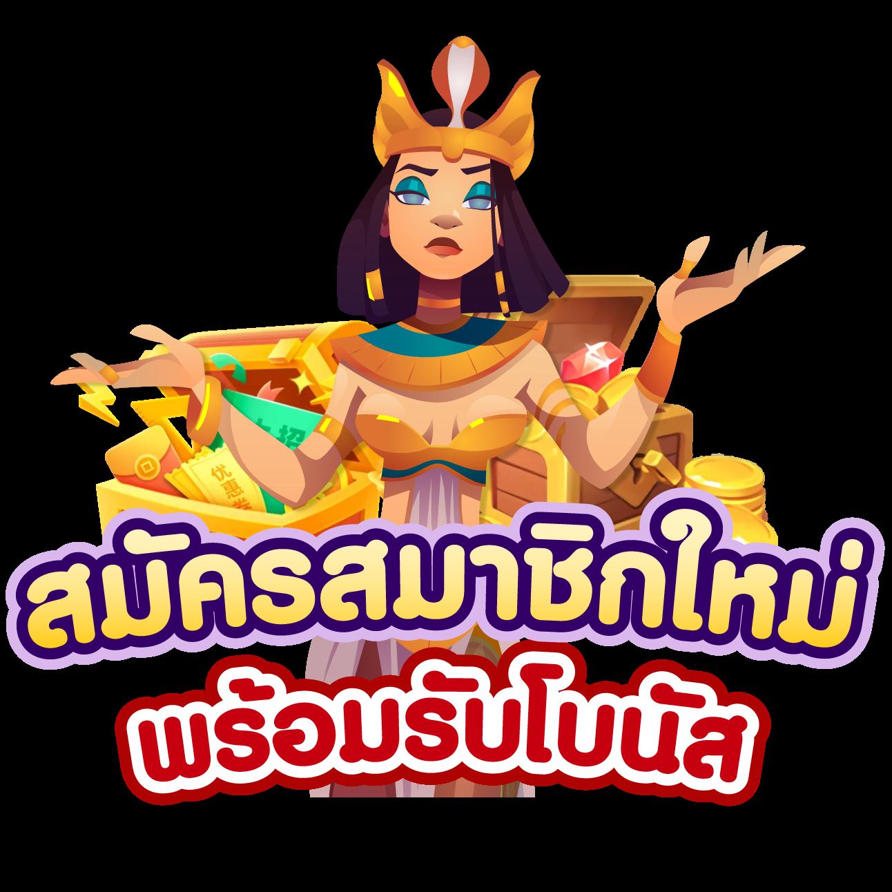 Betflik Net เว็บคาสิโนออนไลน์ยอดนิยม รวมเกมสุดฮิตพร้อมโปรโมชั่นสุดคุ้ม