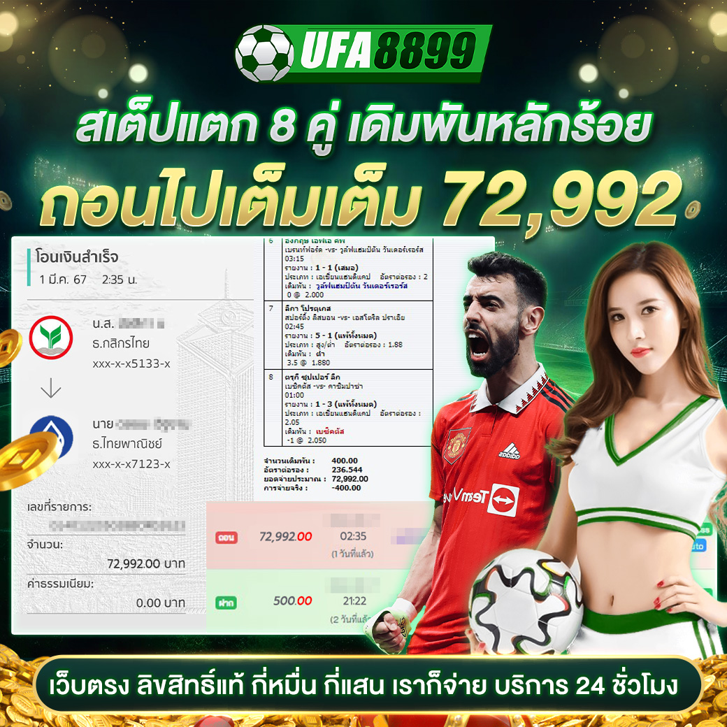 Betflix 6789 เว็บคาสิโนออนไลน์ครบวงจร บริการทันสมัย ระบบปลอดภัย