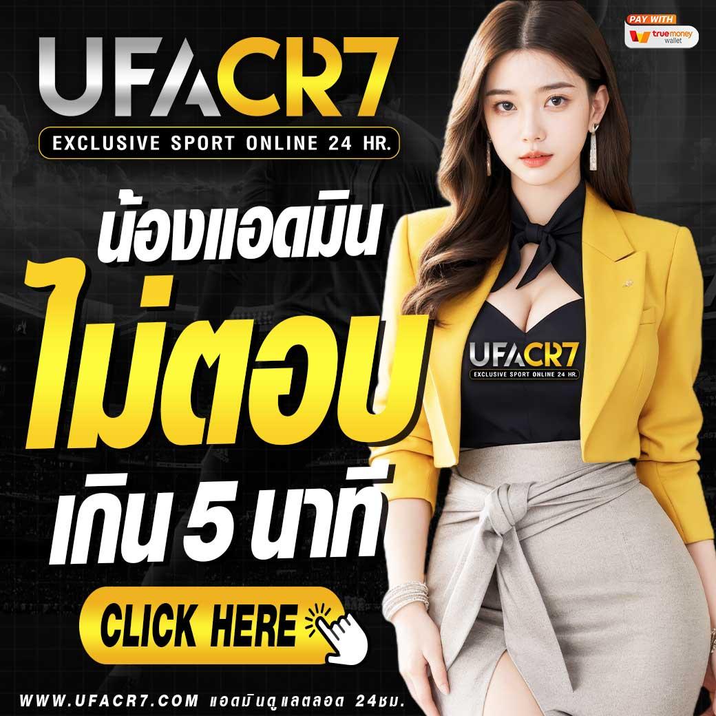 Betflix Co คาสิโนครบวงจร ระบบใหม่ล่าสุด เล่นง่ายได้เงินจริง