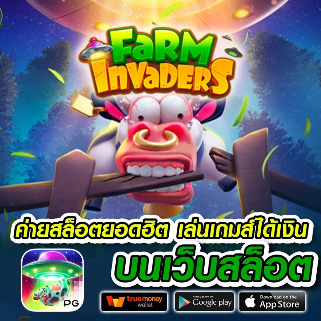 Betflix US คาสิโนสุดฮิต ให้บริการครบวงจรอันดับ 1 ในไทย