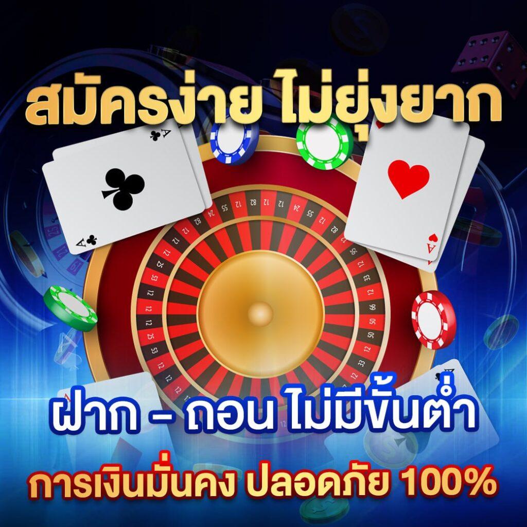 Betflix เว็บตรง ฝาก-ถอนง่าย ได้เงินจริง ไม่มีขั้นต่ำ