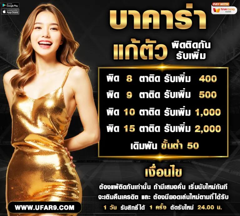 Betflixninja ศูนย์รวมความสนุกและโอกาสชนะในคาสิโนออนไลน์ระดับแนวหน้า