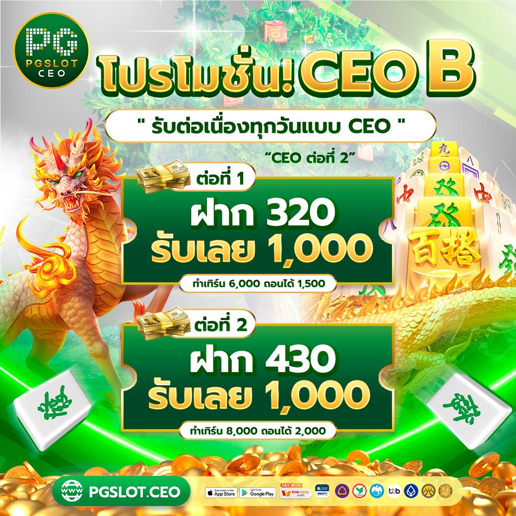 Betway Slot รวมเกมสล็อตใหม่ล่าสุด เดิมพันง่าย ฝาก-ถอนรวดเร็ว