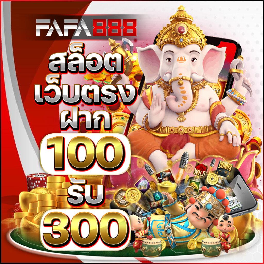 Bun สูง คาสิโนออนไลน์ชั้นนำ บริการไม่อั้น สมัครวันนี้รับโบนัสเต็ม