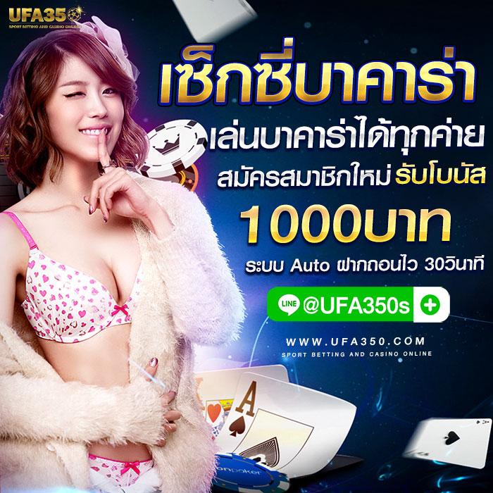 CAT 888 คาสิโนเติมเต็มความสนุก ครบเครื่องในการเดิมพันยุคใหม่