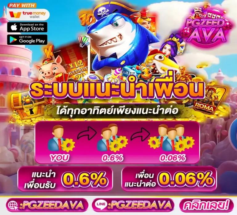 Dnabet คาสิโนออนไลน์อันดับหนึ่งของไทย จัดเต็มความบันเทิงสด 2024