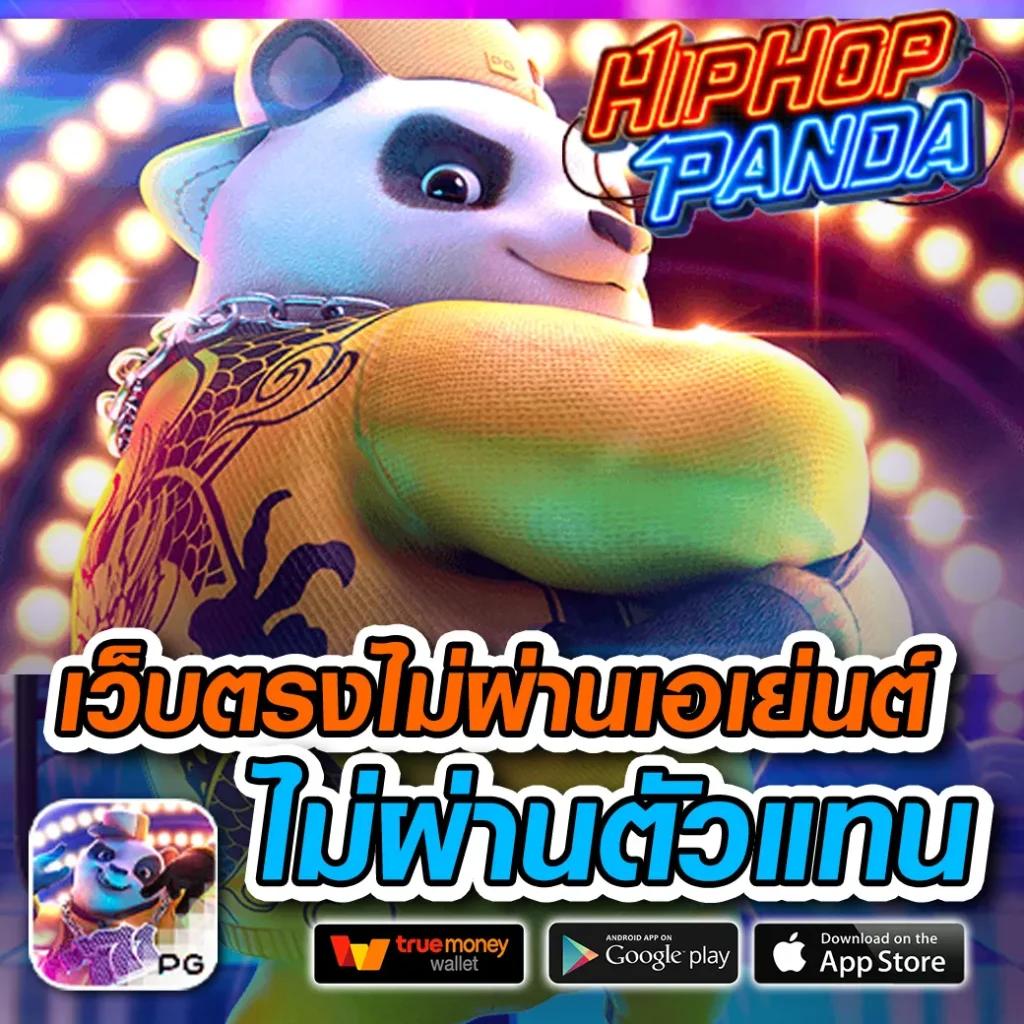 Dooseries คาสิโนออนไลน์อันดับหนึ่ง รวมเกมครบวงจร สะดวกทุกเวลา