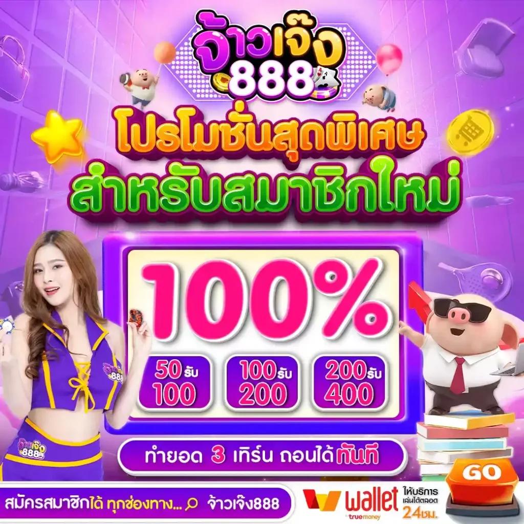 FMF168 เว็บคาสิโนออนไลน์ เปิดใหม่ล่าสุด แทงง่ายจ่ายจริงในปี 2567