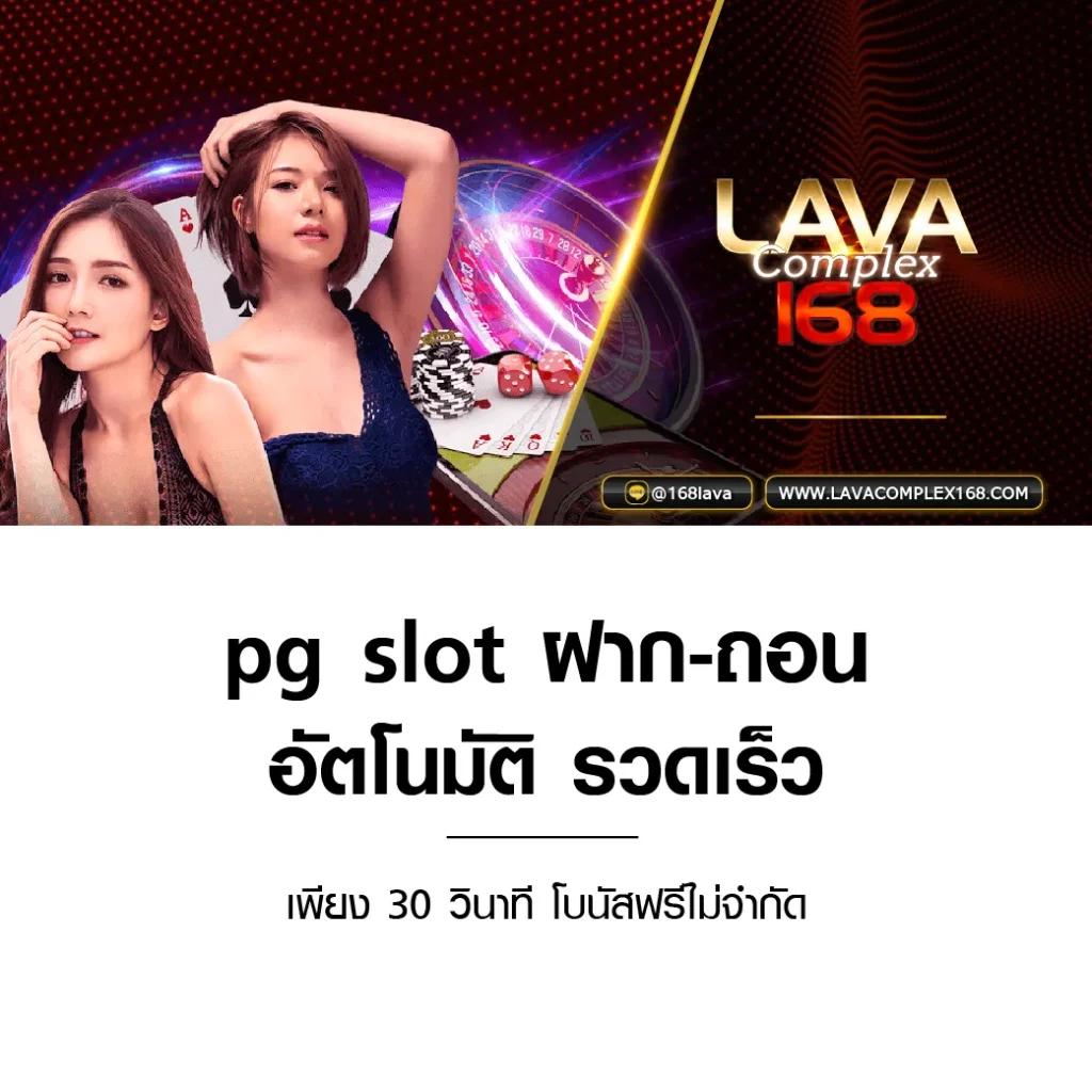 Galaxy 168 Net คาสิโนครบวงจร รวมเกมสล็อตและบาคาร่าออนไลน์ดีที่สุด