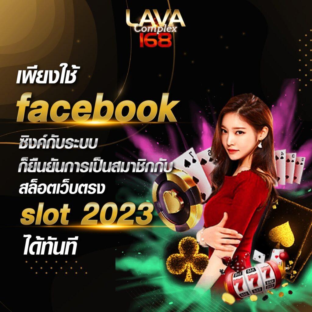 Galaxy Bet Slot เว็บสล็อตออนไลน์ ปั่นได้ไม่มีสะดุด