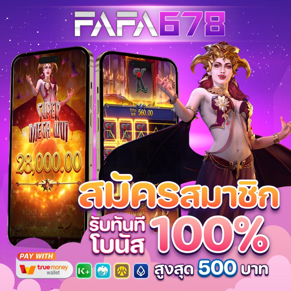 Galaxyauto Wallet เว็บเดิมพันครบจบในที่เดียว ปลอดภัย 2024