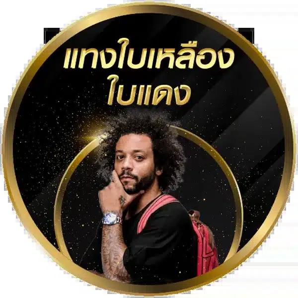 Get77 สล็อต เว็บใหญ่ มั่นใจ ระบบทันสมัย ครบทุกเกมในไทย