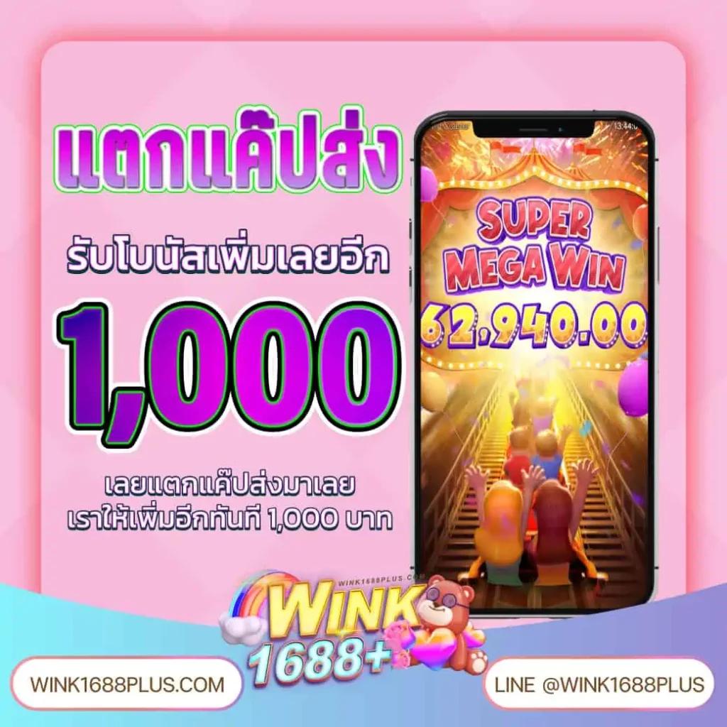 Goatbetสล็อต เว็บไซต์เกมสล็อต พร้อมโปรโมชั่นสุดพิเศษ ปี 2024