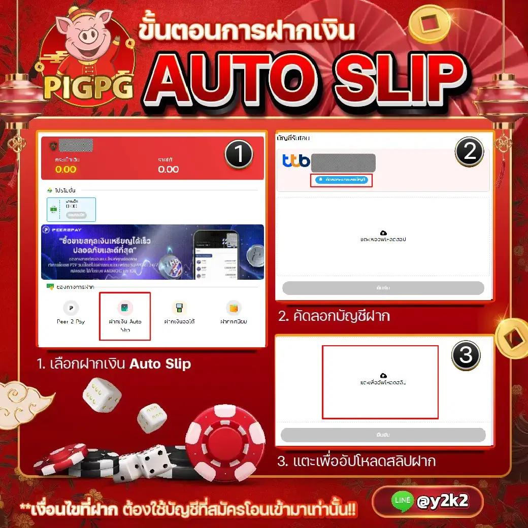Hippy PG คาสิโนอันดับ 1 รวมสล็อตแตกง่าย เดิมพันสนุกไม่มีสะดุด