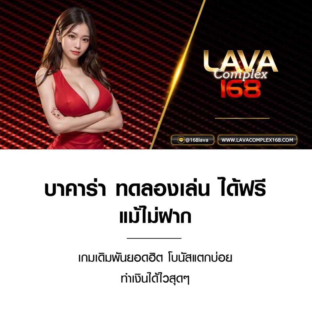 Hotliveสล็อต คาสิโนใหม่ ซุปเปอร์สล็อตแตกง่าย จ่ายจริง