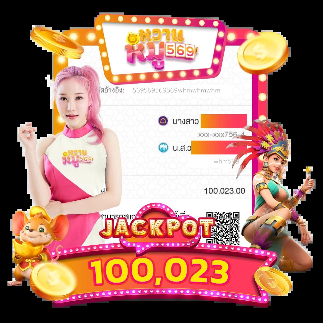 Jackpot 777 คาสิโนเว็บตรง แจ็คพอตแตกง่าย ได้เงินจริงก่อนใคร