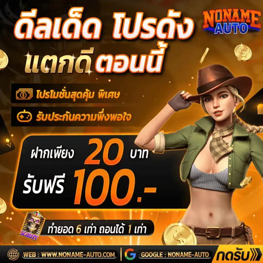 Jedi68 คาสิโนเว็บตรง ระบบมั่นคง รวมเกมสุดฮิต เล่นง่ายได้เงินจริง
